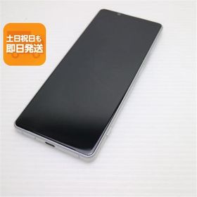 美品 SO-51A Xperia 1 II ホワイト スマホ 白ロム 中古 あすつく 土日祝発送OK