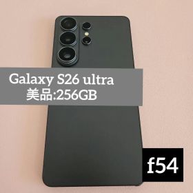 【美品】Galaxy S26 ultra 256GB ブラック SIMフリー