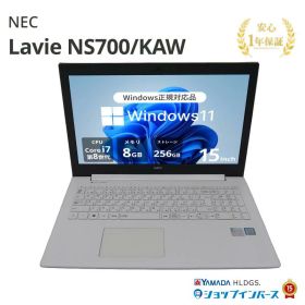 中古 NEC Lavie NS700/KAW PC-NS700KAW-KS Core i7 8550U 第8世代CPU メモリ8GB SSD256GB 15インチ フルHD Windows11 Home WEBカメラ 無線LAN テンキー Blu-ray 1年保証 レビュー特典：WPS Office Bランク パソコン ノートパソコン