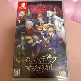 マジェスティック☆マジョリカル 通常版