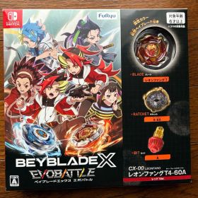 【新品】Switch ベイブレードエックス エボバトル