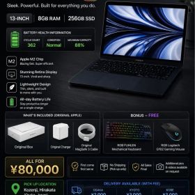 MacBook Air M2 13インチ セット販売 ¥80,000