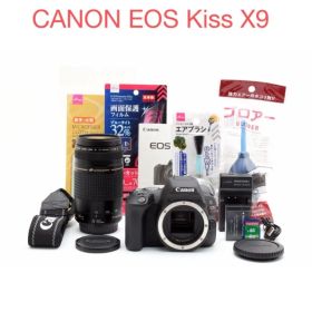 CANON EOS Kiss X9望遠レンズセット/EF 75-300mm