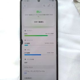Galaxy Z Flip5（docomo版・SIMフリー）