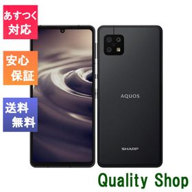 「新品 未使用品 白ロム」SIMフリー AQUOS sense6 SH-54B ブラック ※赤ロム保証 [docomoからsimロック解除済][シャープ]