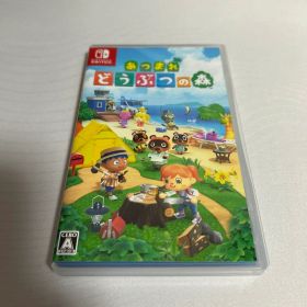 あつまれ どうぶつの森 Nintendo Switch