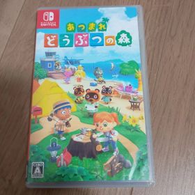 あつまれどうぶつの森 Nintendo Switch ソフト