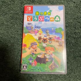 あつまれ どうぶつの森 Nintendo Switch