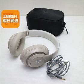 美品 Beats Studio Pro サンドストーン ヘッドホン Beats 即日発送 あすつく 土日祝発送OK