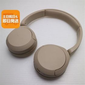 超美品 WH-CH520 ベージュ SONY ヘッドホン 即日発送 あすつく 土日祝発送OK