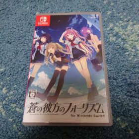 蒼の彼方のフォーリズム for Nintendo Switch