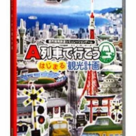 【中古】Switch A列車で行こう はじまる観光計画 (ニンテンドースイッチ)