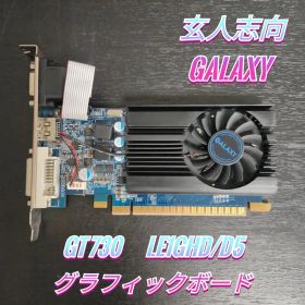 玄人志向 GF-GT730 PCI-E GDDR5 1GB グラフィックボード