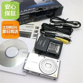 【中古】 超美品 DMC-FX66 プレシャスシルバー 安心保証 即日発送 Panasonic LUMIX デジカメ 本体 土日祝発送OK
