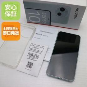 超美品 SIMフリー AQUOS sense10 256GB ペールミント スマホ SHARP 即日発送 土日祝発送OK 02000