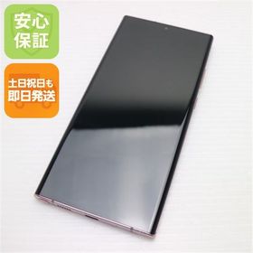 超美品 SCG06 Galaxy Note20 Ultra 5G スティックブロンズ 土日祝発送