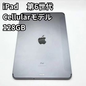 Apple iPad 第6世代 128GB MR732J/A A0611