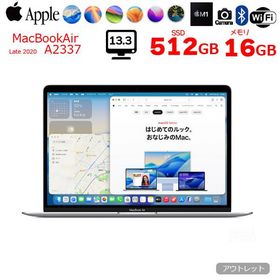 【中古】Apple MacBook Air 13.3inch MGNA3J/A A2337 2020 選べるOS TouchID [Apple M1 8コア 16GB SSD512GB 無線 BT カメラ 13.3 Silver ] ：アウトレット