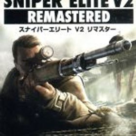 【中古】 SNIPER ELITE V2 REMASTERED／NintendoSwitch