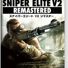 【中古】 SNIPER ELITE V2 REMASTERED - Switch