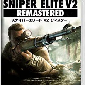 【中古】SNIPER ELITE V2 REMASTERED - Switch