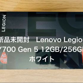 新品 Lenovo Legion Y700 Gen 5 12GB/256GB