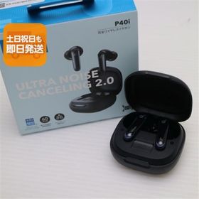 新品未使用 Anker Soundcore P40i ブラック ワイヤレスイヤホン ANKER 即日発送 土日祝発送OK