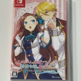 乙女ゲームの破滅フラグしかない悪役令嬢に転生してしまった 波乱を呼ぶ海賊