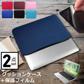 dynabook K60/FW 2024年版 [10.1インチ] ケース カバー インナーバッグ 反射防止 フィルム セット おしゃれ シンプル かわいい クッショ