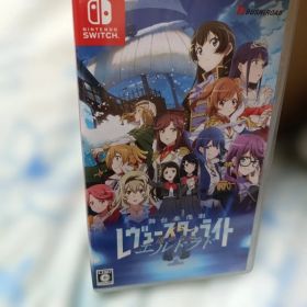 Switch 少女☆歌劇 レヴュースタァライト 舞台奏像劇 遙かなるエルドラド…