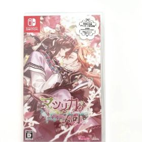 【新品・未開封】 マツリカの炯-kEi- 天命華燭伝 Switch 通常版