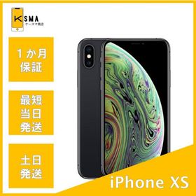 iPhoneXS 64GB スペースグレイ SIMロック解除済み Cランク