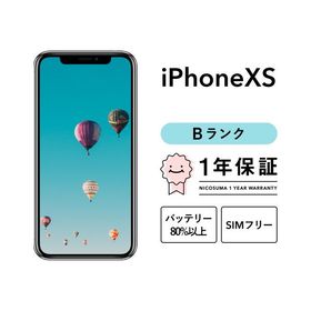 【中古】iPhone XS 64GB Bランク SIMフリー ゴールド シルバー グレー 美品