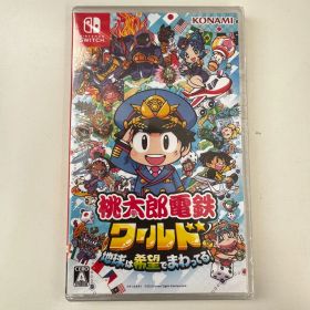 【新品・未開封】桃太郎電鉄ワールド ～地球は希望でまわってる！～ スイッチ 桃鉄 4988602176490