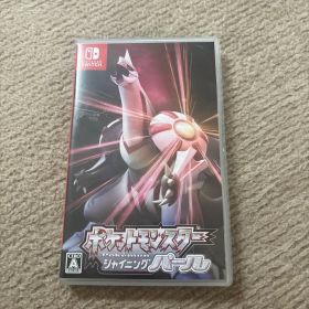 「任天堂Switch」ソフト ポケットモンスターシャイニングパール