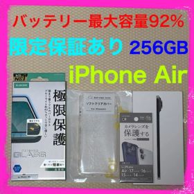 限定保証あり！iPhone Air 256GB SIMフリー 本体 ブラック