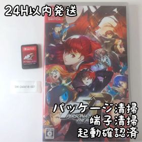 【中古良品】ペルソナ5 ザ・ロイヤル Switch 24H以内発送