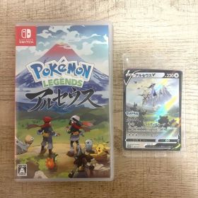【早期特典付】ポケモンレジェンズ アルセウス ソフト＋アルセウスV プロモカード