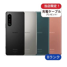 【中古】Xperia 5 III SO-53B docomo版 128GB ランクB 中古 スマホ スマートフォン Android 本体 SIMフリー シムフリー 送料無料
