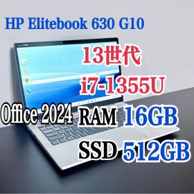 HP EliteBook 630 G10/13世代 i7/16G/512GB③