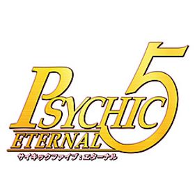 サイキック5 エターナル 特装版 エスパー団エディショ 【Switchゲームソフト】