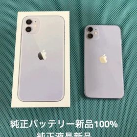 iPhone11 64GB SIMフリー パープル バッテリー100% 液晶新品