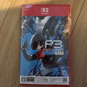 半蔵様専用 ペルソナ3 リロード Switch2 パッケージ版 P3 新品未使用