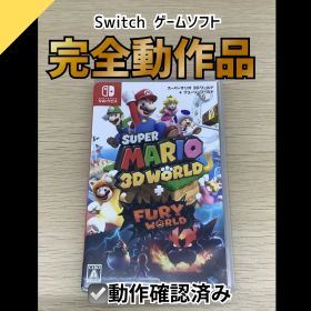 【動作OK】Nintendo Switch ゲームソフト スーパーマリオ 3Dワールド + フューリーワールド JD-38