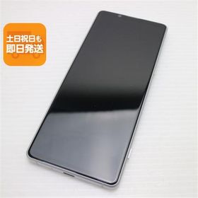 美品 SOG01 Xperia 1 II ホワイト スマホ 白ロム 中古 あすつく 土日祝発送OK