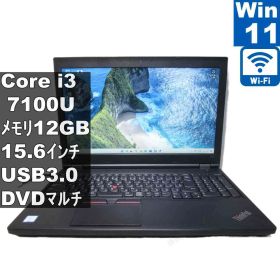 Lenovo L570 20J80009JP【Core i3 7100U】 12GBメモリ 【Windows11 Pro】MS 365 Office Web／充電可／Wi-Fi／USB3.0／保証付 [96635]