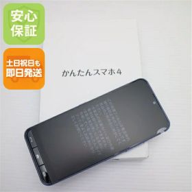 【新品未使用】 SIMフリー かんたんスマホ A402ZT ネイビー スマホ ZTE 安心保証 即日発送 土日祝発送OK