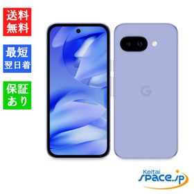 「新品 未開封品 」SIMフリー Google Pixel 9a 256GB [Iris][グーグル]