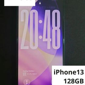 【美品】iPhone 13 本体 ブルー 128GB バッテリ88%