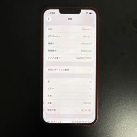Apple iPhone 13 128GB 本体
